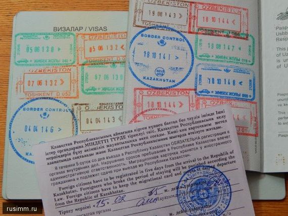 прописка в Серпухове